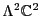 $\Lambda ^2 {\mathbb{C}}^2$