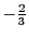 $-\frac{2}{3}$