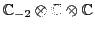 ${\mathbb{C}}_{-2} \otimes {\mathbb{C}}\otimes {\mathbb{C}}$