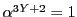 $\alpha^{3Y + 2} = 1$