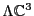 $\Lambda {\mathbb{C}}^3$