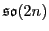 ${\mathfrak{so}}(2n)$