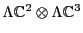 $\Lambda {\mathbb{C}}^2 \otimes \Lambda {\mathbb{C}}^3$