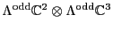 $\Lambda^{\rm odd}{\mathbb{C}}^2 \otimes \Lambda^{\rm odd}{\mathbb{C}}^3$
