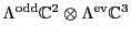 $\Lambda^{\rm odd}{\mathbb{C}}^2 \otimes \Lambda^{\rm ev}{\mathbb{C}}^3$